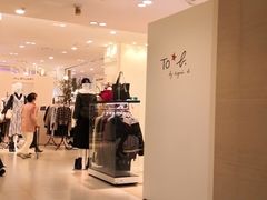 -阪急百货店(梅田总店)