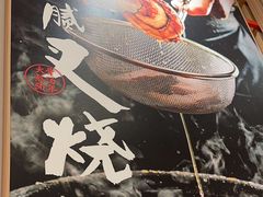 -味千拉面(广州白云机场T1西二店)