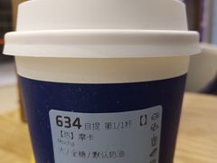 摩卡-瑞幸咖啡(南丰汇商场店)