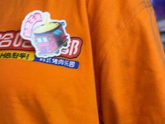-哈哈碳都·牛肋条无限自助烤肉(台江万达店)