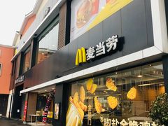 门面-麦当劳(成都时代奥特莱斯店)