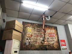 -醉川西火盆烧烤(恩施街总店)