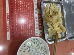 -教师之家赵家羊汤馆(东青龙街店)
