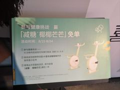 -喜茶(广州北京路惠福东店)