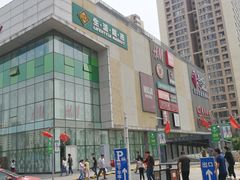 -北京华联购物中心(天通苑店)