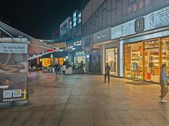 -证大大拇指广场(芳甸路店)