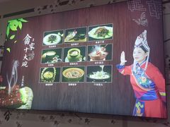 -畲乡一品鱼府土菜馆