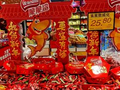 -青岛利群四方购物广场