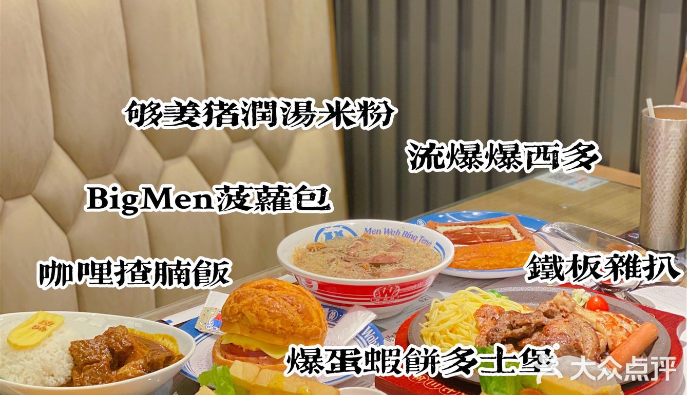 北京探店｜餐厅潮牌敏华冰厅终于来北京啦！