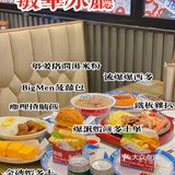 北京探店｜餐厅潮牌敏华冰厅终于来北京啦！