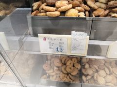 -上海哈尔滨食品厂(淮海中路店)