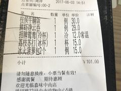 -火啫啫·粤式啫啫煲(南通首店)