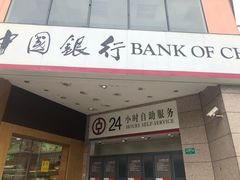 -中国银行(宁虹路支行)