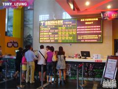 -金逸影城(百信东区店)