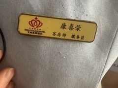 -大同王府至尊酒店(大同古城店)