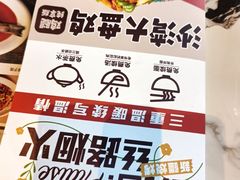 -巴依老爷新疆美食(常营店)