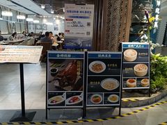 -惠如樓(白云机场T2国际出发店)