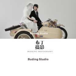 -布丁婚纱摄影工作室