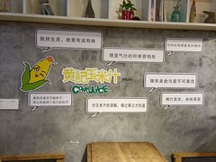 -黄记玉米汁(叠翠路店)