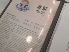 -翠华餐厅(香港国际机场店)