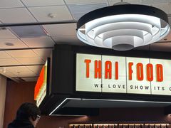 -太食獸泰式茶餐厅(IFS国金中心店)