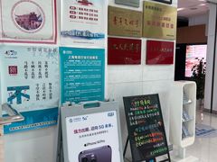 -中国移动通信集团上海有限公司