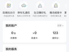 -凯德广场(西城店)
