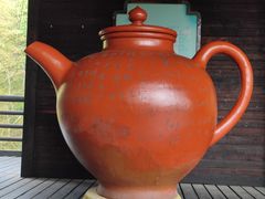 -大唐贡茶院