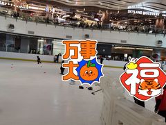 -冰纷万象滑冰场(沈阳万象城店)