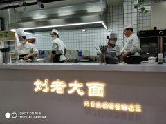 -王老大面(凤城六路店)