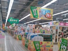 -大润发(太仓店)