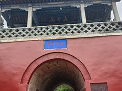 -泰山风景名胜区