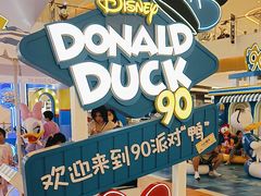 -天河城购物中心