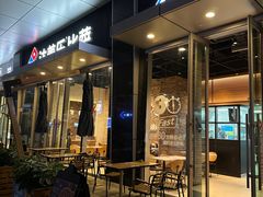 -达美乐比萨(留仙大道店)
