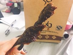 -都士牧人现烤牛肉干