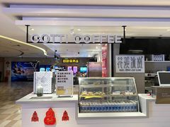 -嘉华国际影城(学清路店)