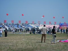 -潍坊滨海云门国际风筝放飞场
