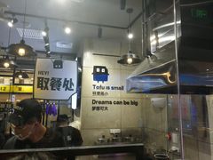 -自黑豆夫·臭豆腐夹馍(四海唐人街店)