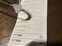 -新石器烤肉(中房金谊广场店)