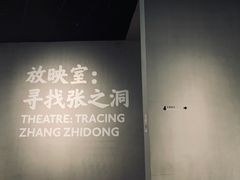-张之洞与武汉博物馆
