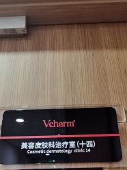 -上海玫瑰医疗美容医院