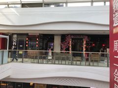 -万达影城(大明宫万达广场IMAX店)