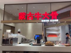 -西贝(上海中心店)