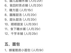 -顺德公·广东猪肚鸡(车公庙总店)