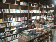 -扶光书店(中环店)