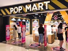 -泡泡玛特POPMART(壹号店)