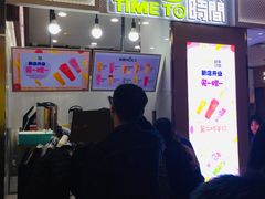 门面-鲜果时间·果蔬茶(赛格负二层店)