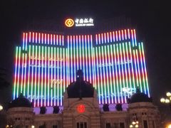 夜色-中国银行(大连市分行)