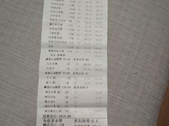 -阿伟海鲜楼·福建菜(延寿店)