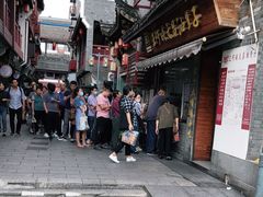 -王阿姨文昌油赞子(府桥街店)